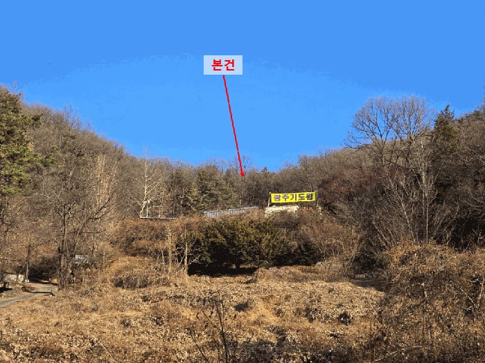 현장 사진 2