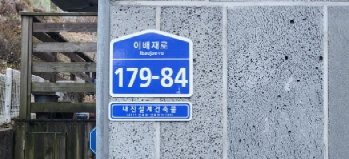 현장 사진 2