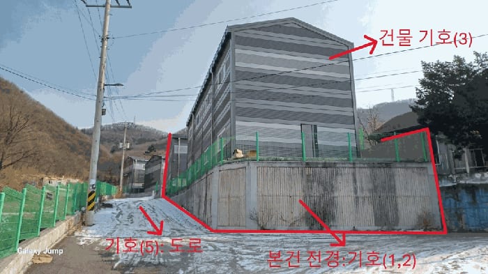 현장 사진 6