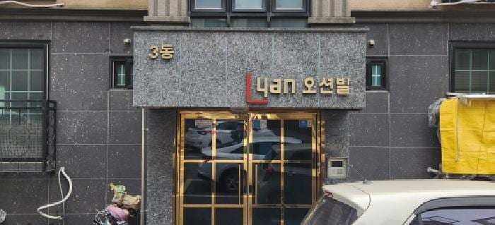 현장 사진 2