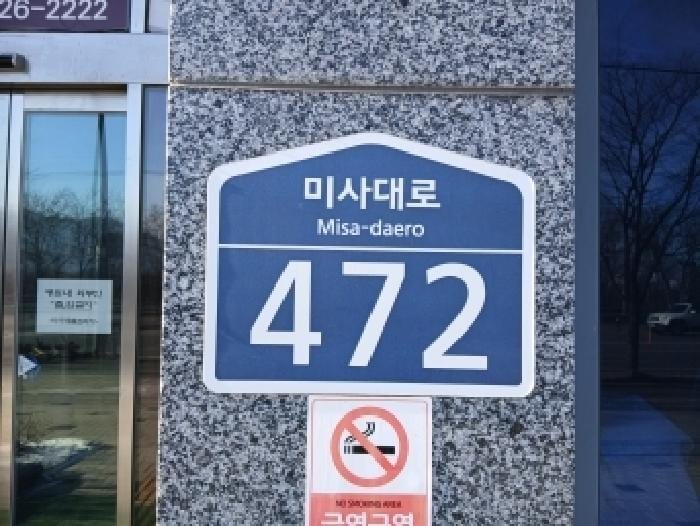 현장 사진 1