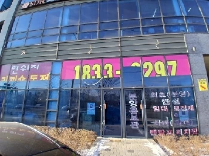 현장 사진 3