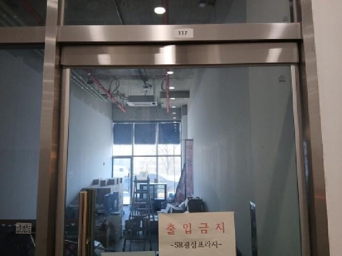 현장 사진 4