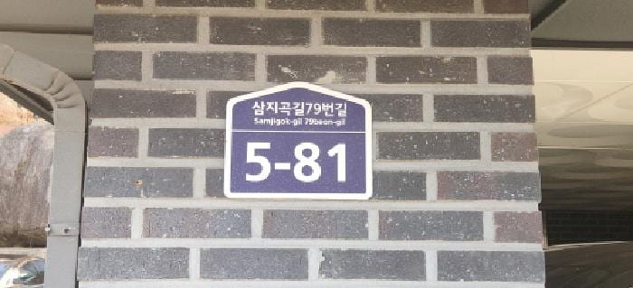 현장 사진 3