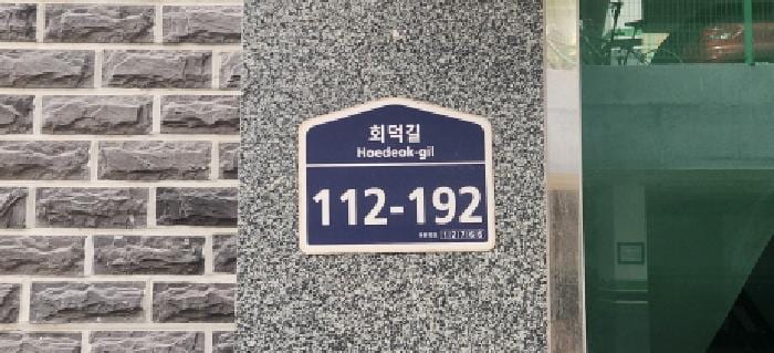 현장 사진 3