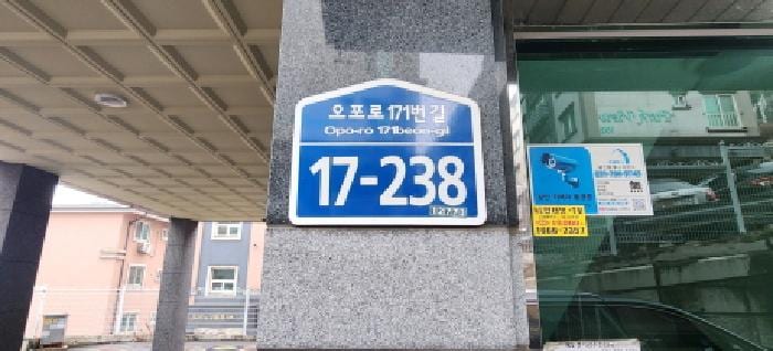 현장 사진 2