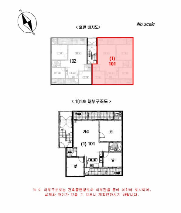현장 사진 5