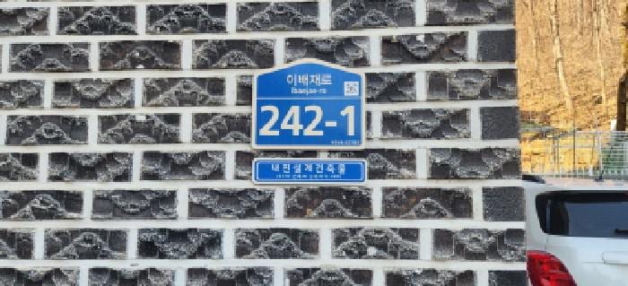 현장 사진 2