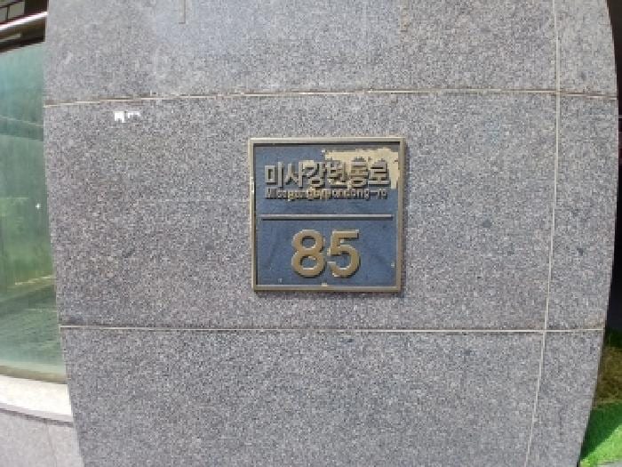 현장 사진 3