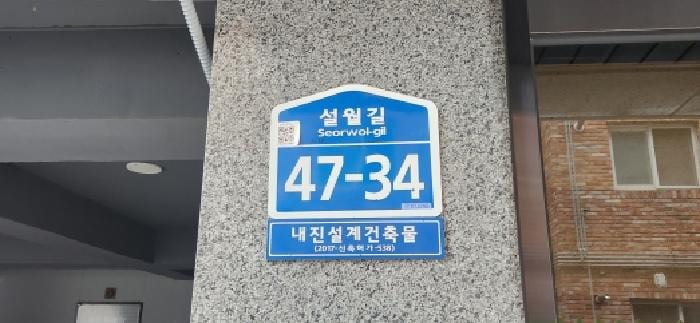 현장 사진 3