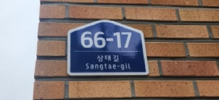 현장 사진 2