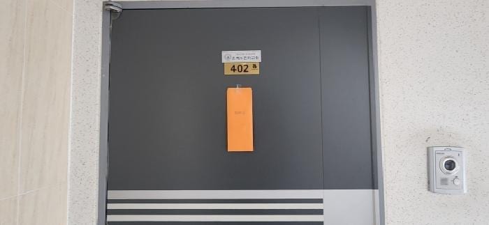 현장 사진 3