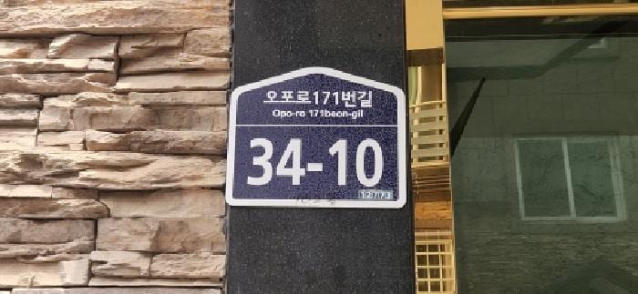 현장 사진 4