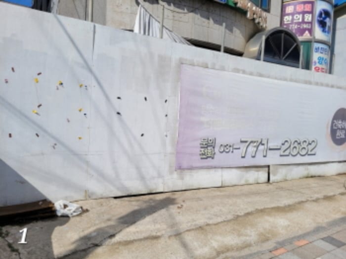 현장 사진 2