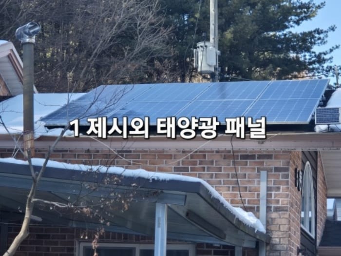 현장 사진 6