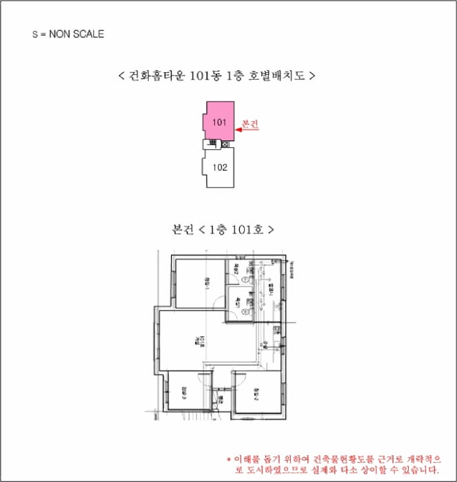 현장 사진 5