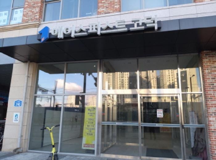 현장 사진 3