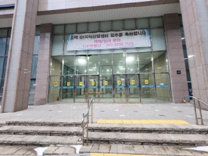 현장 사진 4