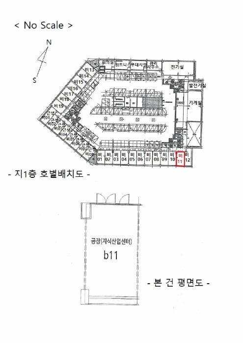 현장 사진 5