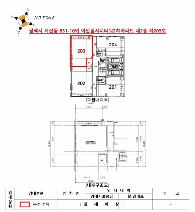 현장 사진 6