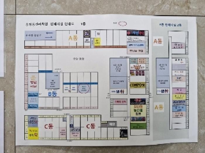 현장 사진 6