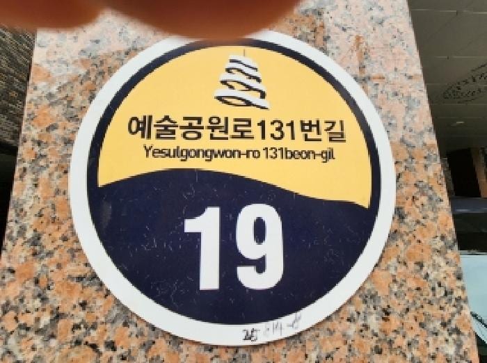 현장 사진 5
