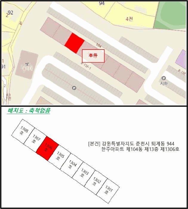 현장 사진 5