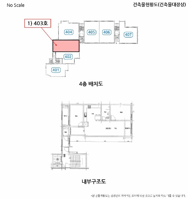 현장 사진 5