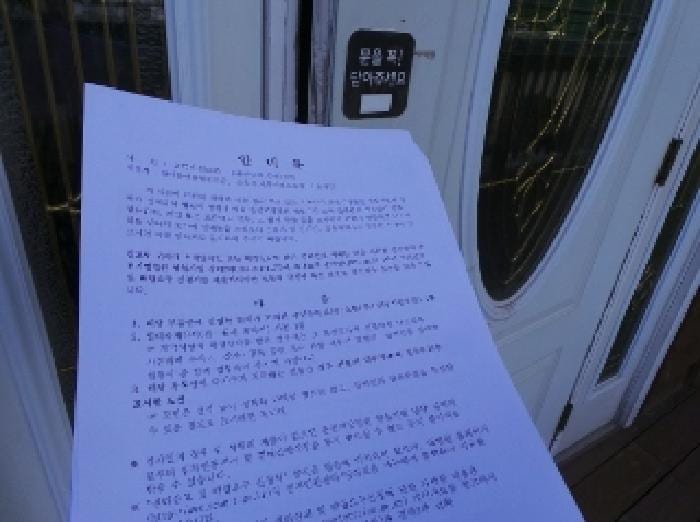 현장 사진 3
