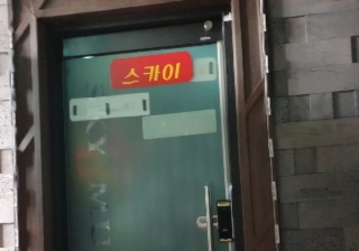현장 사진 1