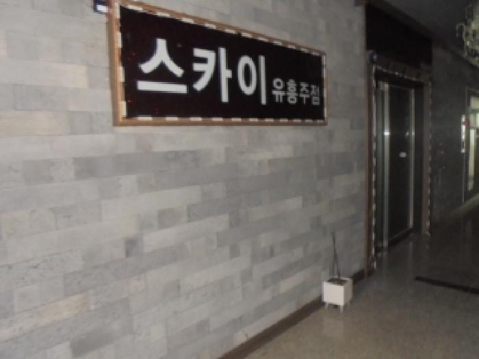 현장 사진 4