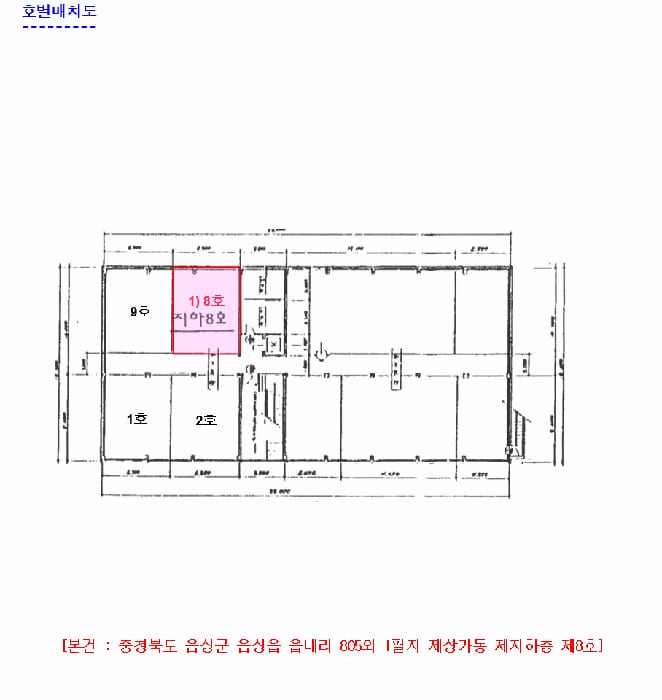 현장 사진 3