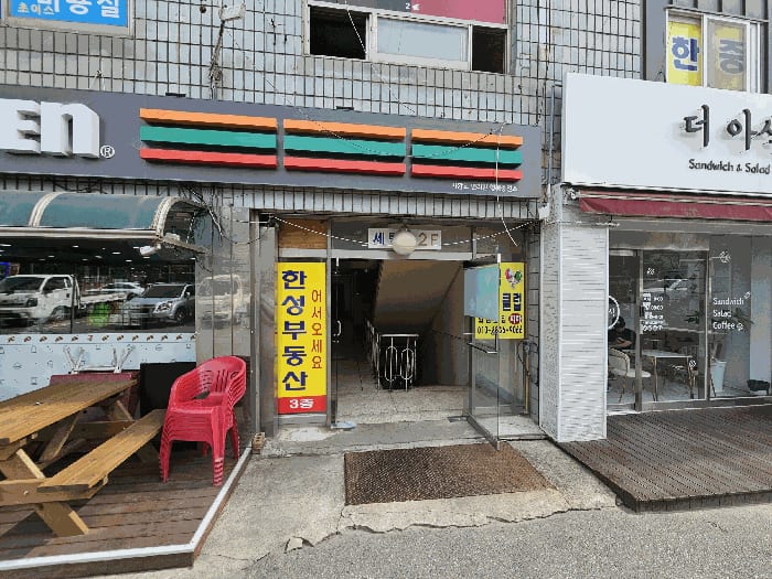 현장 사진 5