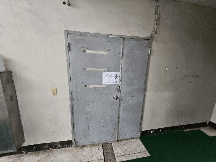 현장 사진 6