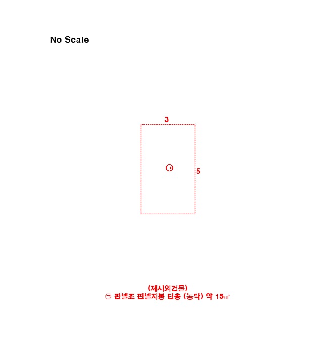 현장 사진 3