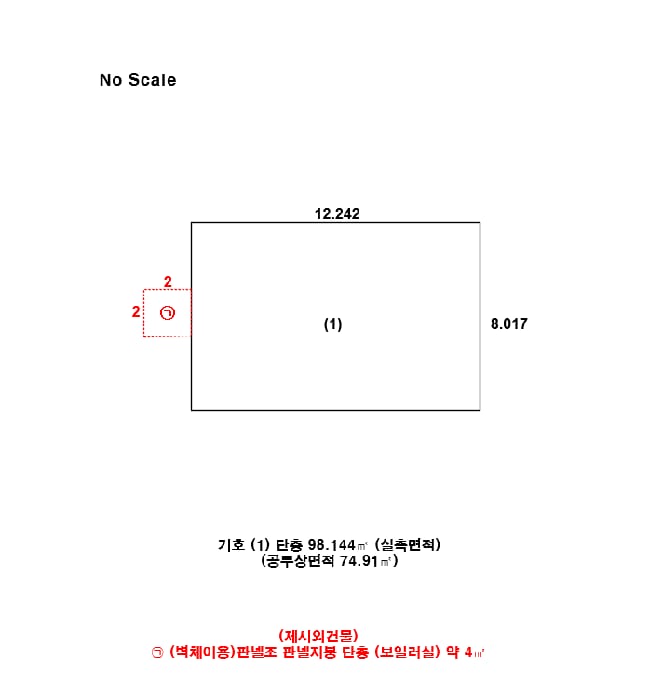 현장 사진 3