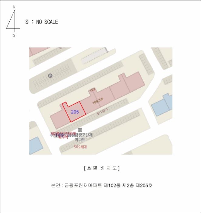 현장 사진 3