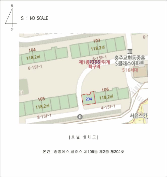 현장 사진 4