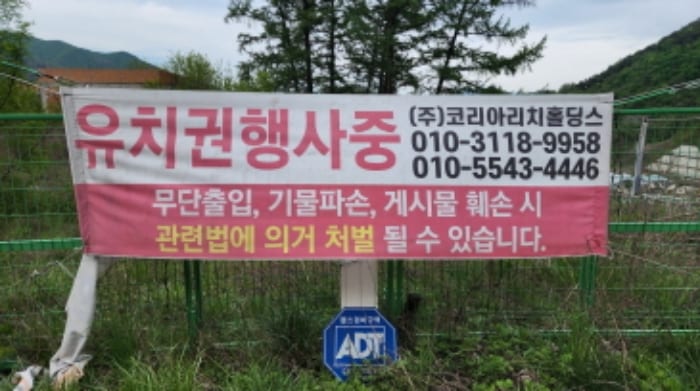 현장 사진 6