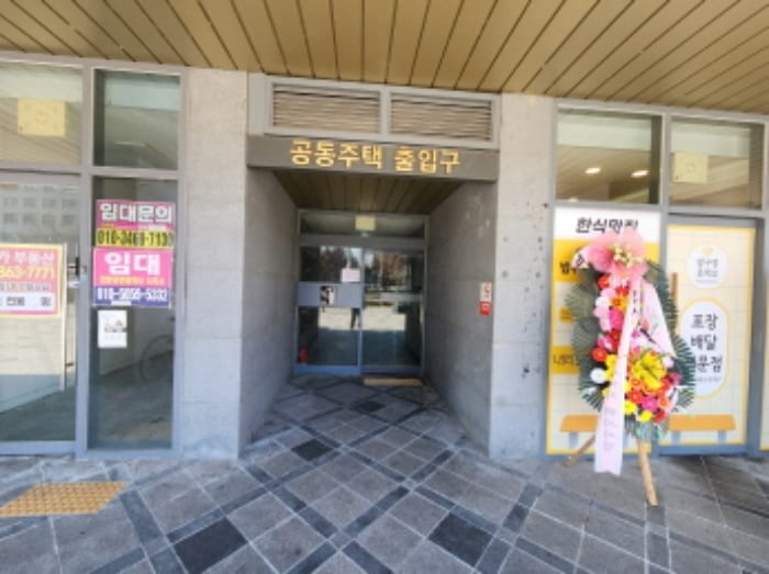 현장 사진 3