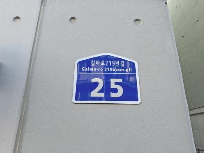 현장 사진 4
