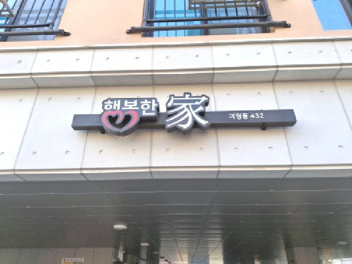현장 사진 5