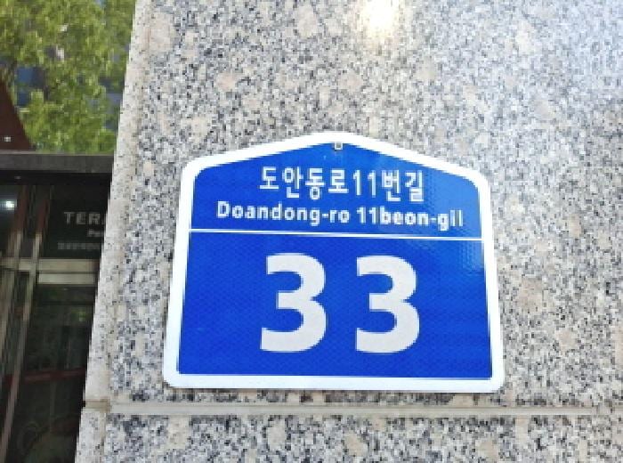 현장 사진 3