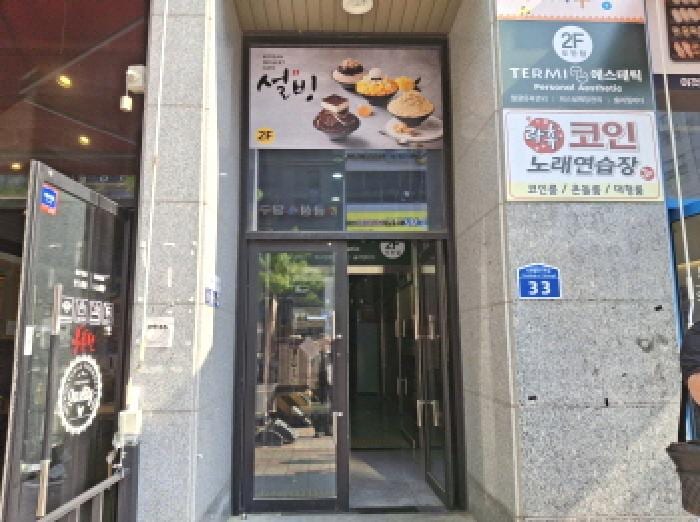 현장 사진 5