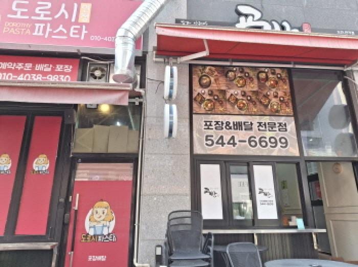 현장 사진 6