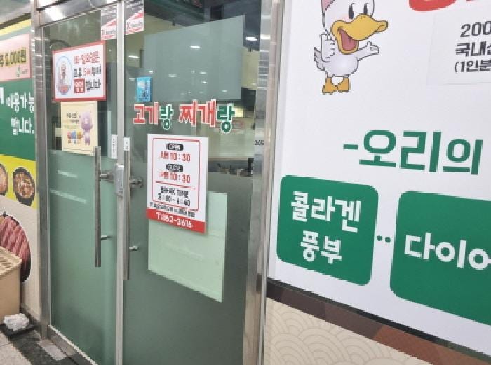 현장 사진 1