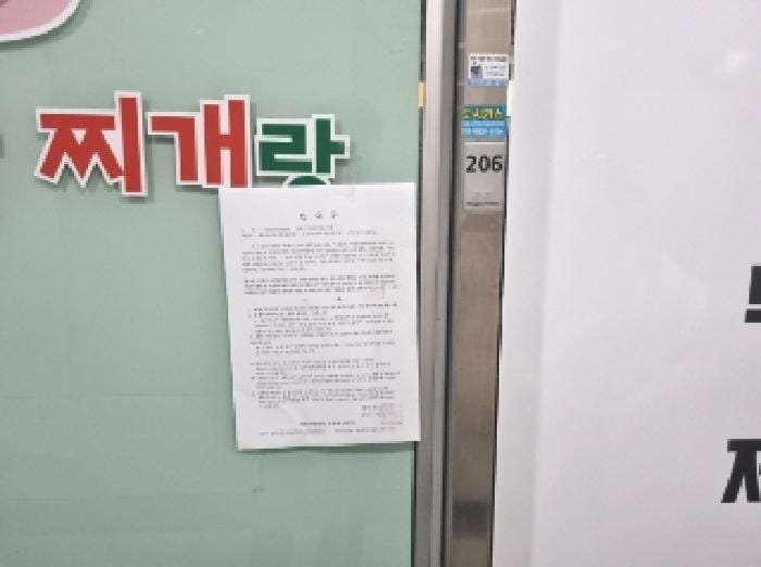 현장 사진 2