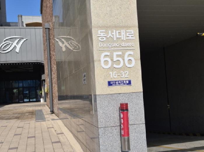현장 사진 1