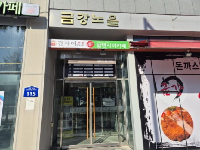 현장 사진 3