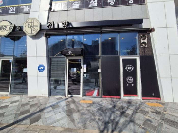 현장 사진 6